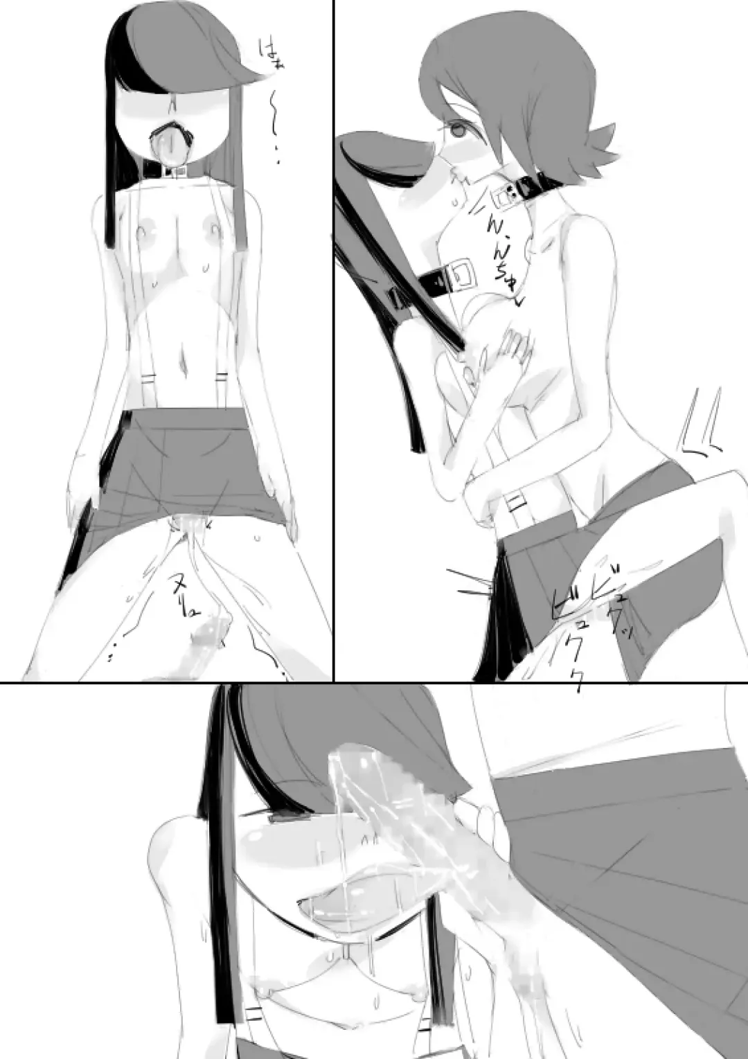 [Captuu] TS Kunoichi to Nikutai ga Irekawari, Nakadashi saretsuzuke Ninshin Shussan shimashita Fhentai - Page 79