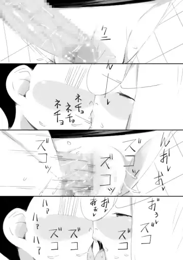 [Captuu] TS Kunoichi to Nikutai ga Irekawari, Nakadashi saretsuzuke Ninshin Shussan shimashita Fhentai - Page 42