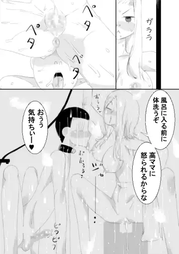 [Captuu] TS Kunoichi to Nikutai ga Irekawari, Nakadashi saretsuzuke Ninshin Shussan shimashita Fhentai - Page 69