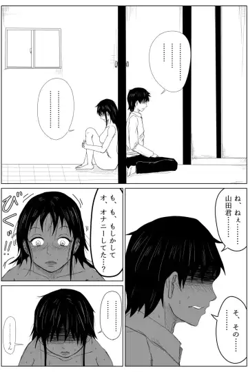 [Tomo] Gyakuten Tensei Seikoui ~ Busaiku ga Bishoujo ni Busu ga Ikemen ni Tensei shitara~ Fhentai - Page 35
