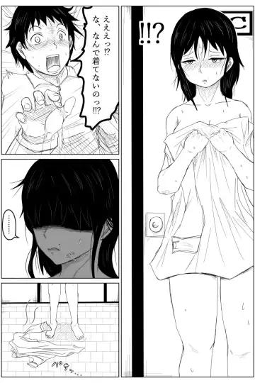 [Tomo] Gyakuten Tensei Seikoui ~ Busaiku ga Bishoujo ni Busu ga Ikemen ni Tensei shitara~ Fhentai - Page 38