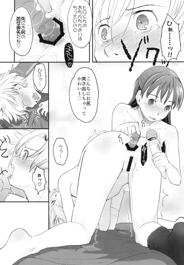 [Hidari Kagetora] Nyotaika Shita Ore o Do-S Kanojo ga Denma de Ikaseyou to suru Ken Nitsuite Fhentai.net - Page 28