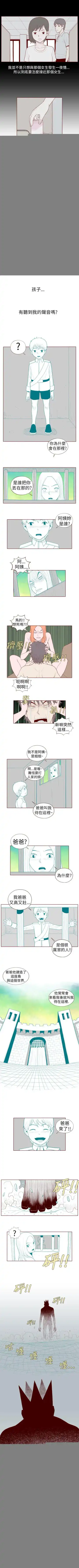 淫亂魔鬼 1-29 Fhentai - Page 48