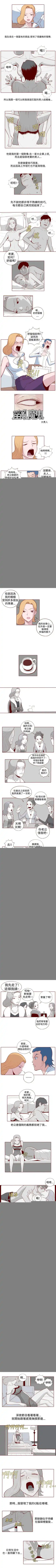 淫亂魔鬼 1-29 Fhentai - Page 5