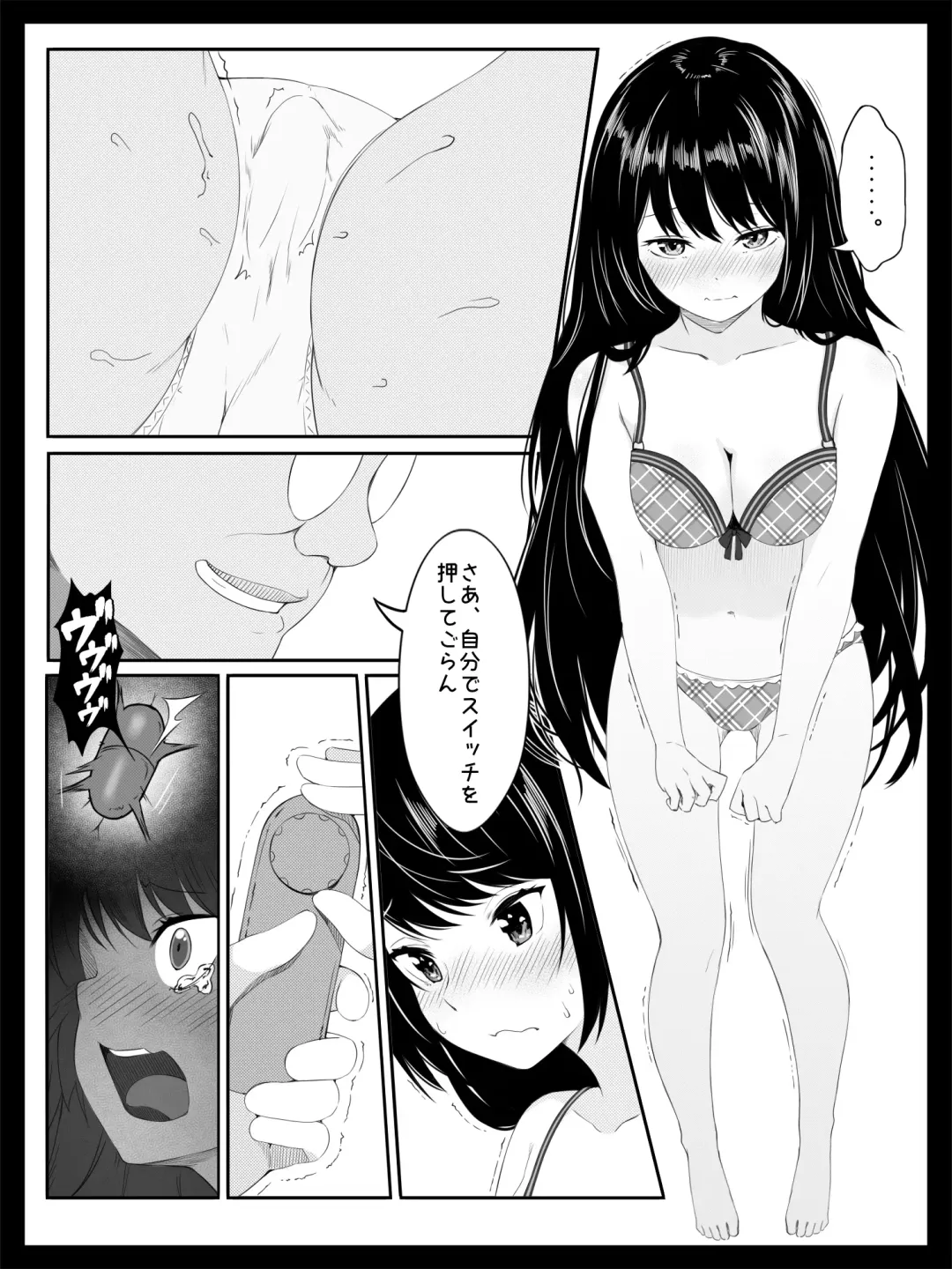 Kojin Lesson ~Hentai Kyoushi no Midara na Wana~ Fhentai.net - Page 14