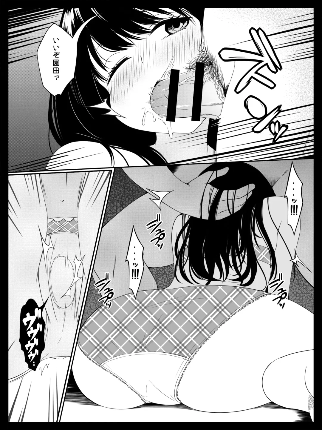 Kojin Lesson ~Hentai Kyoushi no Midara na Wana~ Fhentai.net - Page 23