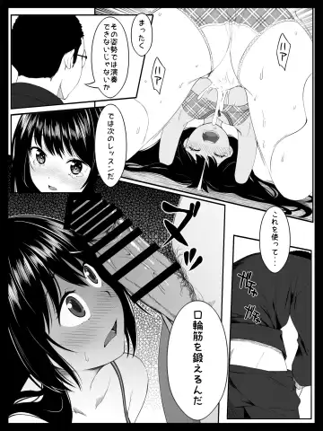 Kojin Lesson ~Hentai Kyoushi no Midara na Wana~ Fhentai.net - Page 17