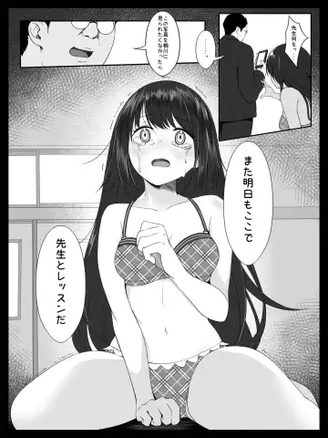 Kojin Lesson ~Hentai Kyoushi no Midara na Wana~ Fhentai.net - Page 21