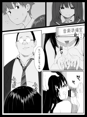 Kojin Lesson ~Hentai Kyoushi no Midara na Wana~ Fhentai.net - Page 25