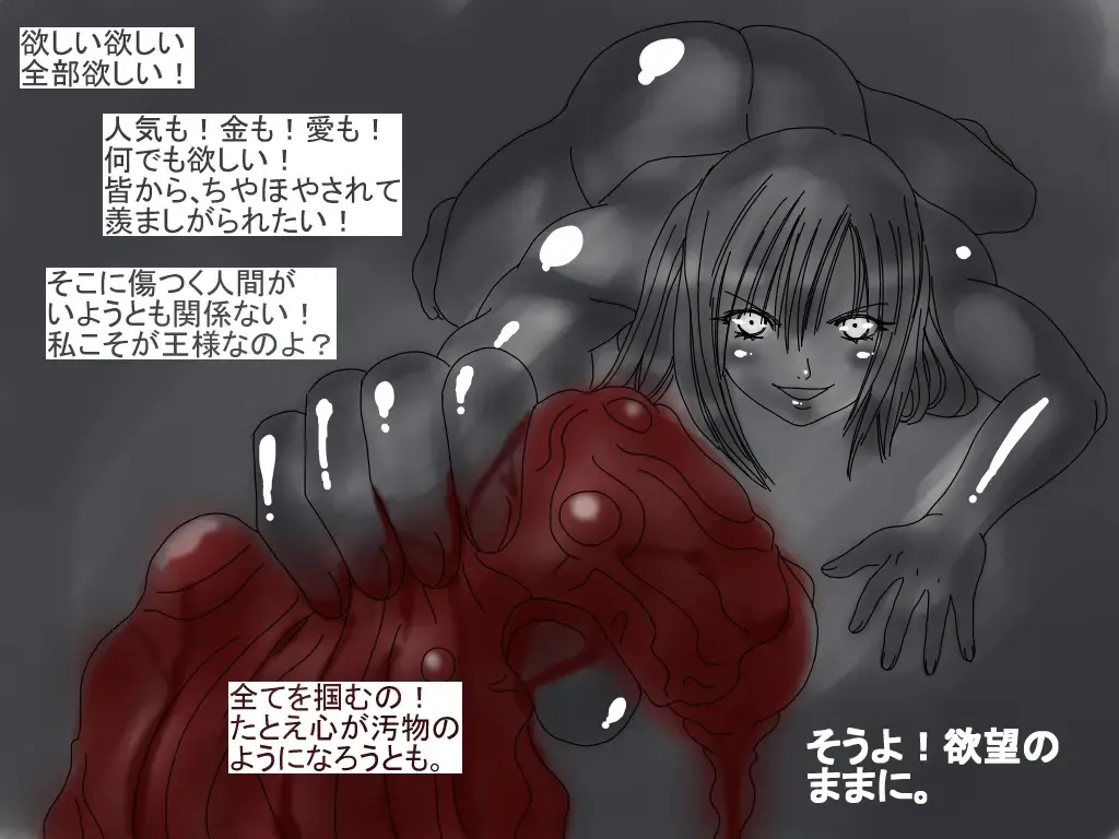 [Aoi Tyaimu] [God issue Pope-chan complete version] Fhentai - Page 113