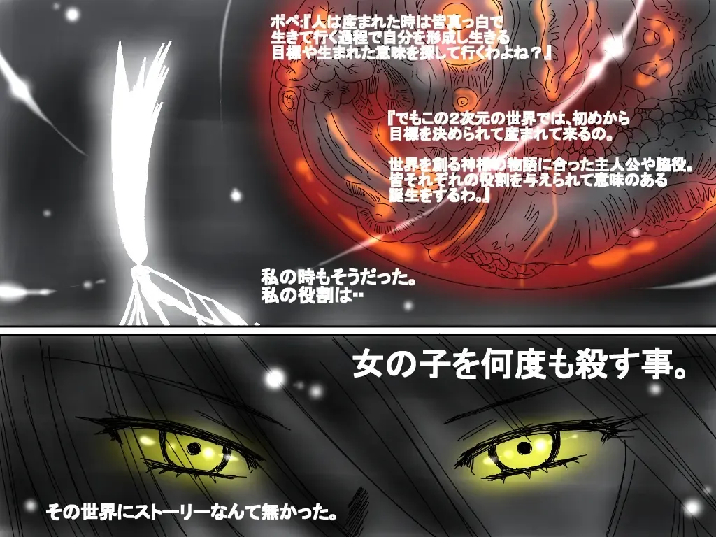 [Aoi Tyaimu] [God issue Pope-chan complete version] Fhentai - Page 115