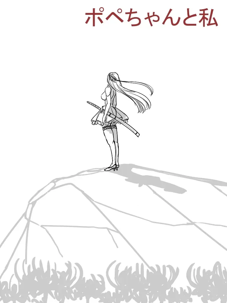 [Aoi Tyaimu] [God issue Pope-chan complete version] Fhentai - Page 154