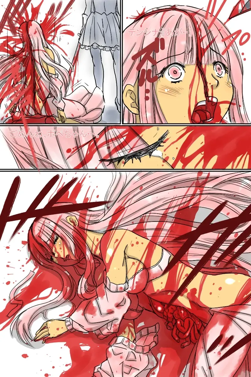 [Aoi Tyaimu] [God issue Pope-chan complete version] Fhentai - Page 158