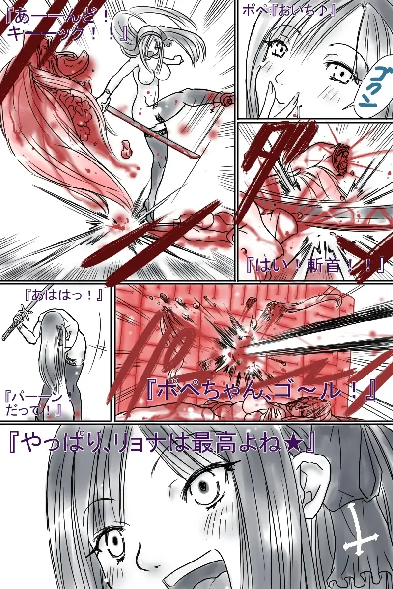 [Aoi Tyaimu] [God issue Pope-chan complete version] Fhentai - Page 165