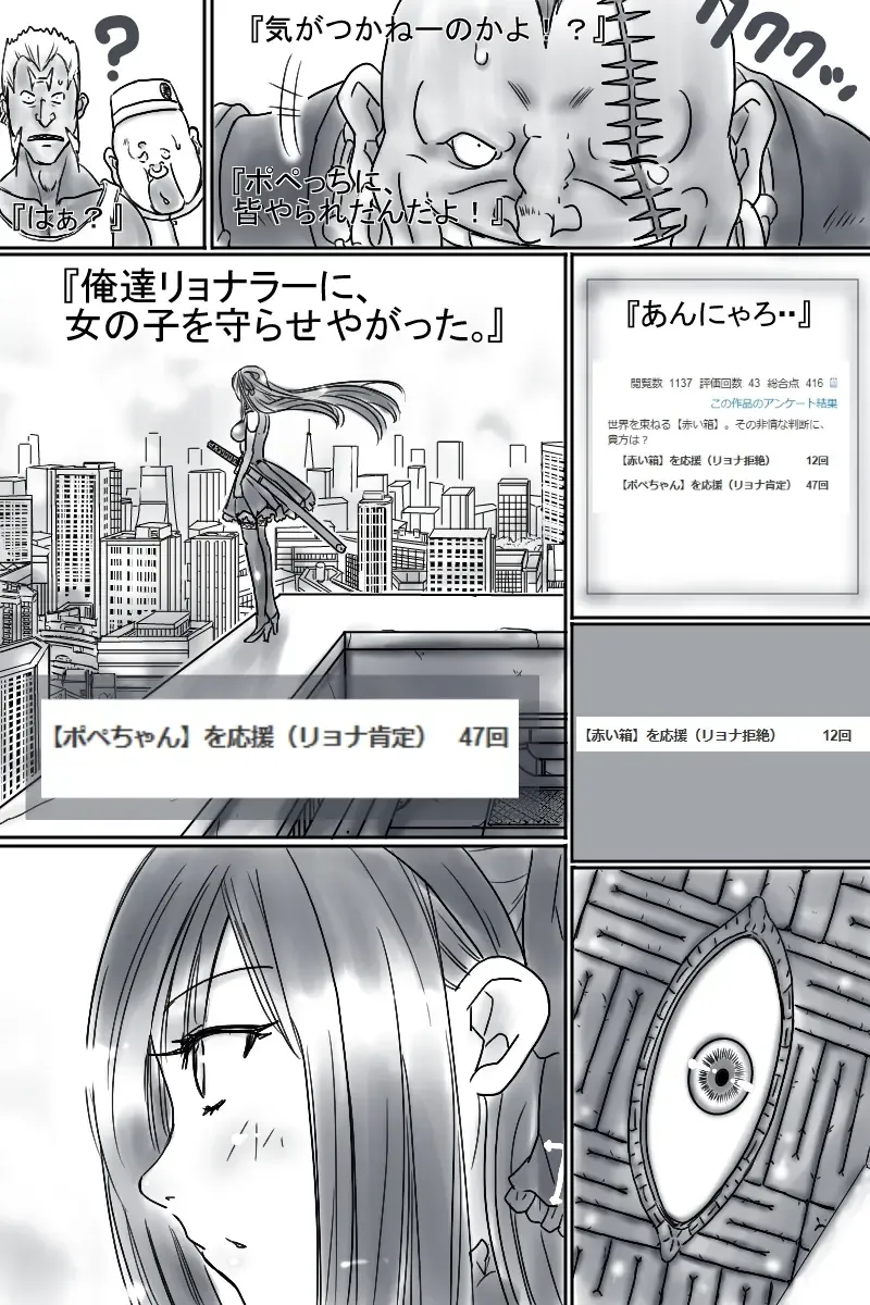 [Aoi Tyaimu] [God issue Pope-chan complete version] Fhentai - Page 179