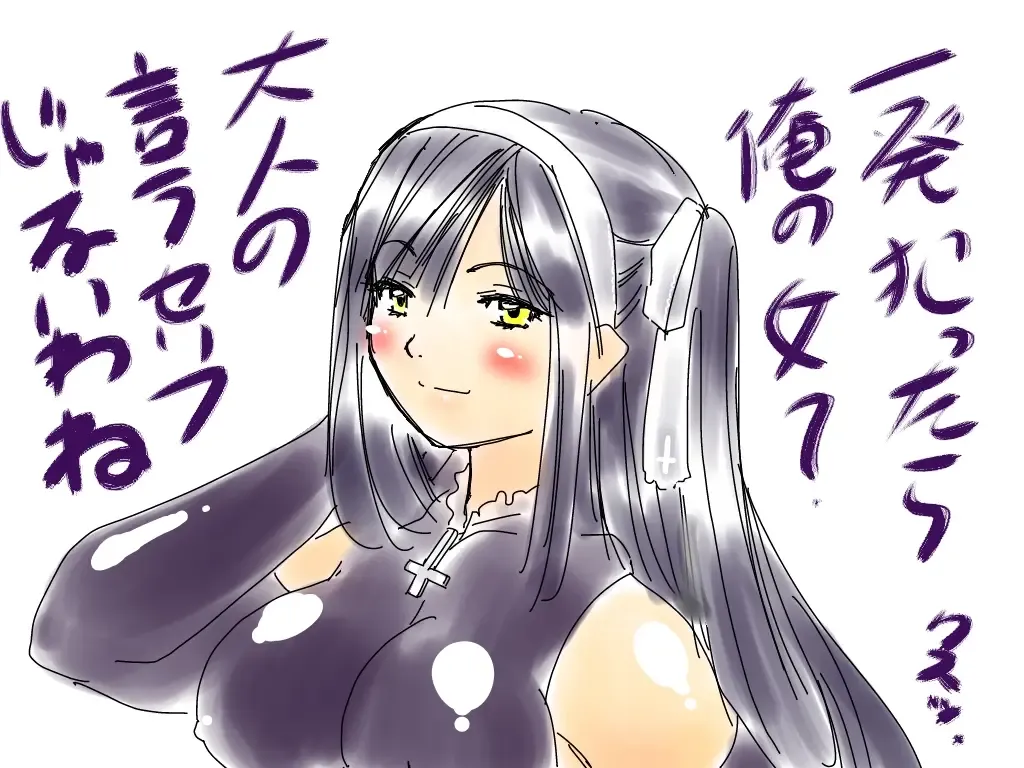 [Aoi Tyaimu] [God issue Pope-chan complete version] Fhentai - Page 19