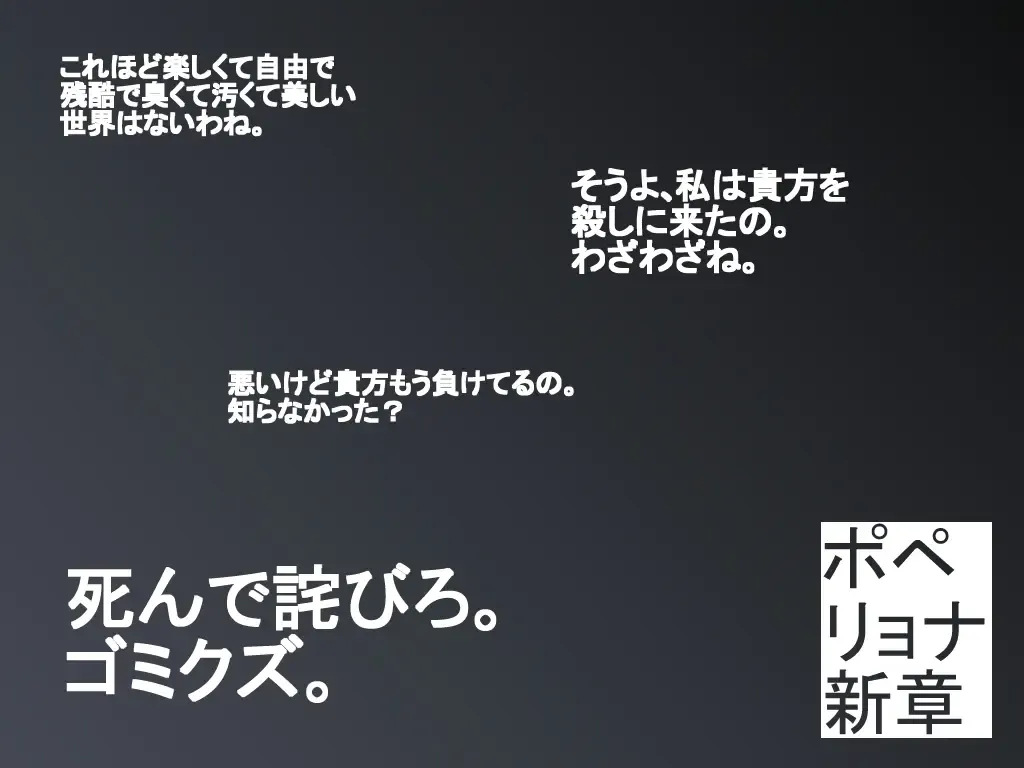 [Aoi Tyaimu] [God issue Pope-chan complete version] Fhentai - Page 2