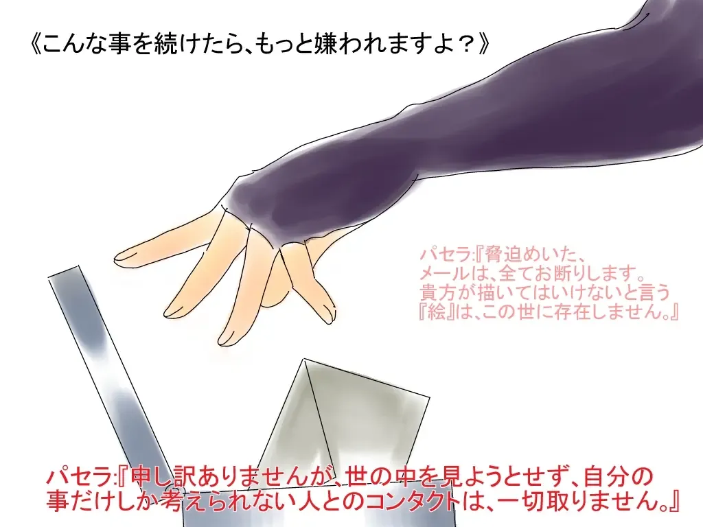 [Aoi Tyaimu] [God issue Pope-chan complete version] Fhentai - Page 20