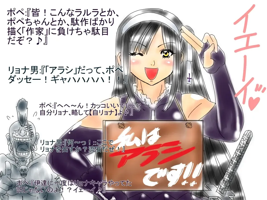 [Aoi Tyaimu] [God issue Pope-chan complete version] Fhentai - Page 23