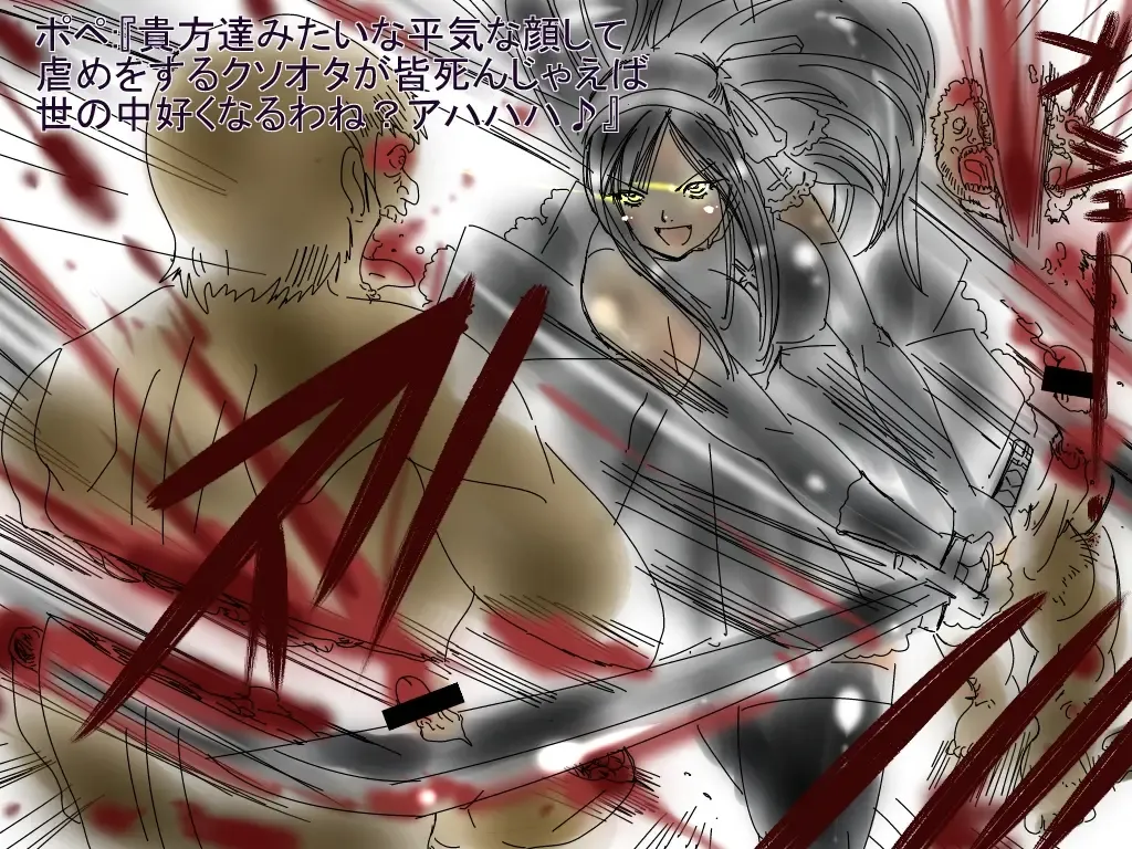 [Aoi Tyaimu] [God issue Pope-chan complete version] Fhentai - Page 32