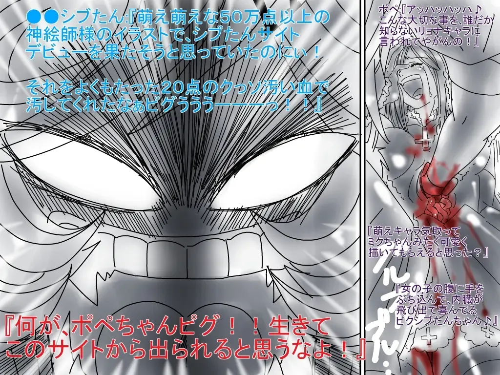 [Aoi Tyaimu] [God issue Pope-chan complete version] Fhentai - Page 66