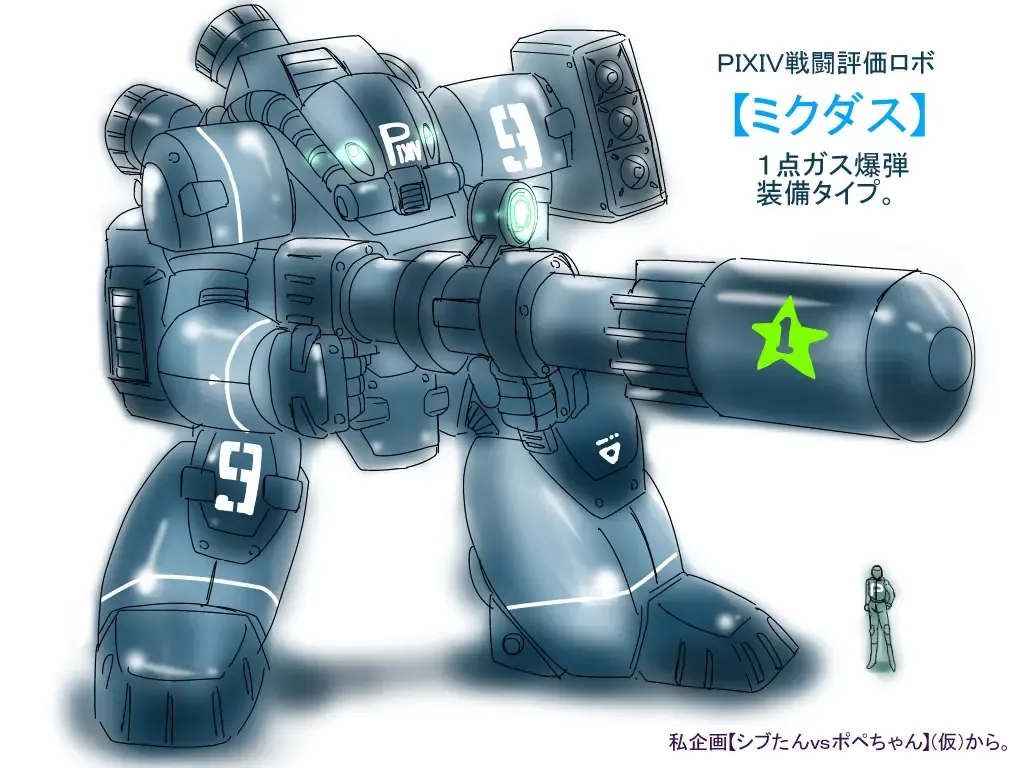 [Aoi Tyaimu] [God issue Pope-chan complete version] Fhentai - Page 72