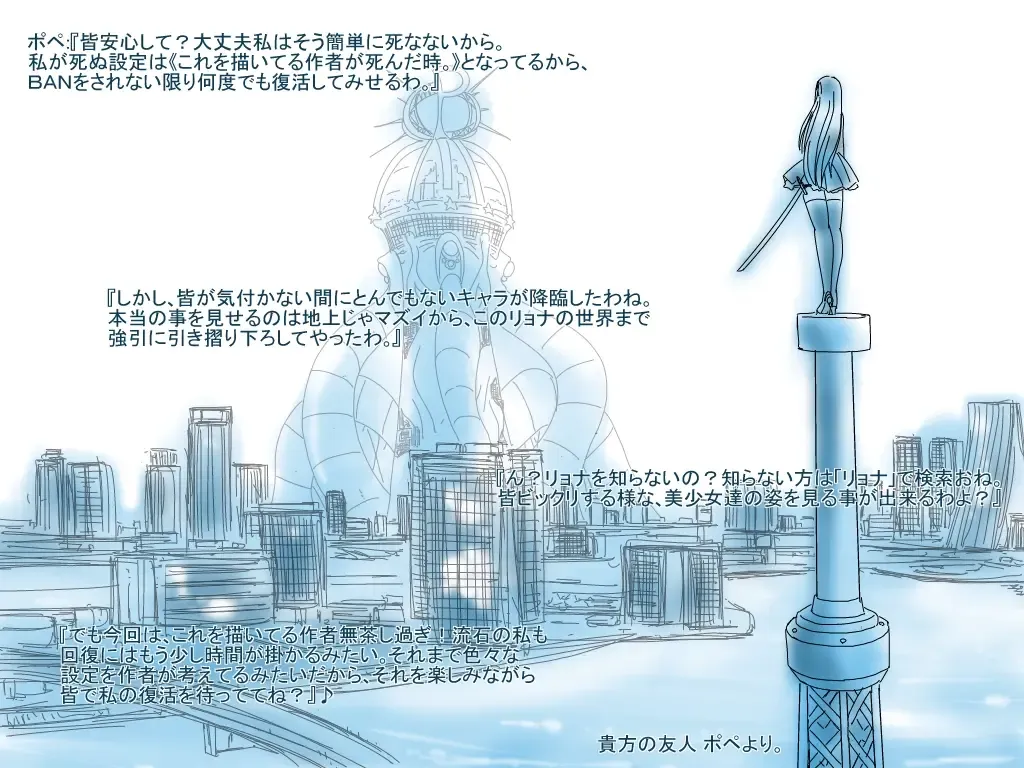 [Aoi Tyaimu] [God issue Pope-chan complete version] Fhentai - Page 75