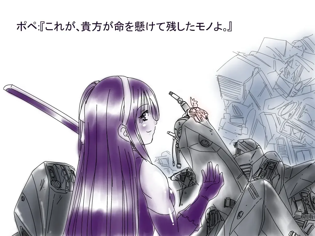 [Aoi Tyaimu] [God issue Pope-chan complete version] Fhentai - Page 83