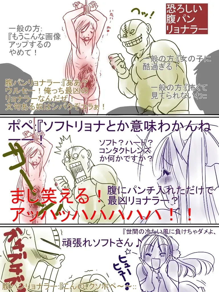 [Aoi Tyaimu] [God issue Pope-chan complete version] Fhentai - Page 85