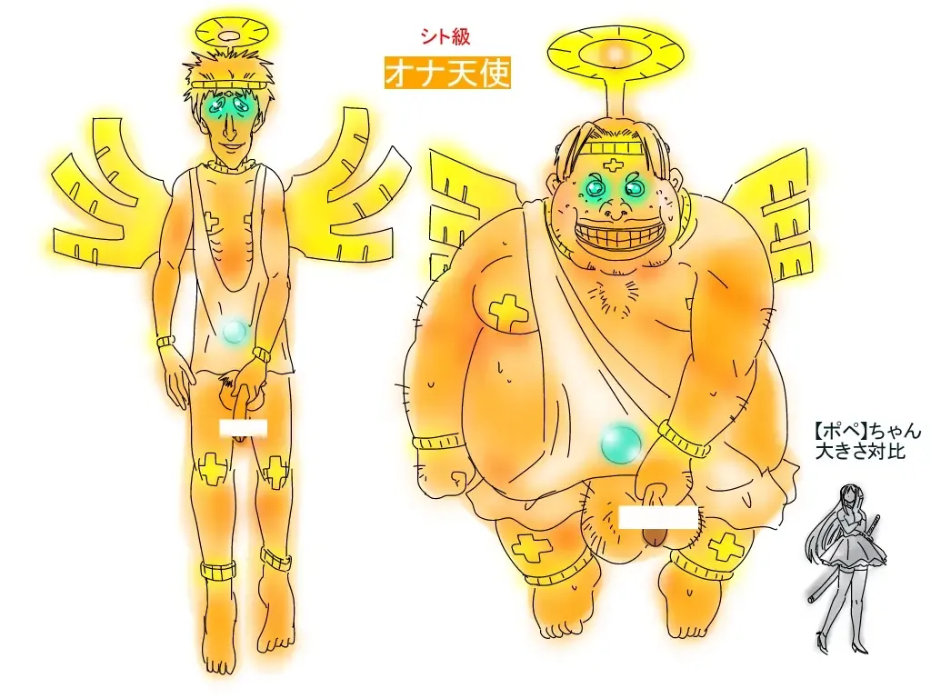 [Aoi Tyaimu] [God issue Pope-chan complete version] Fhentai - Page 89