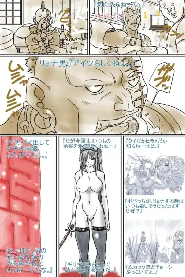 [Aoi Tyaimu] [God issue Pope-chan complete version] Fhentai.net - Page 167