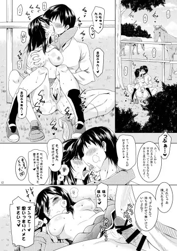 [Pony R] Syunkan Saidai Husoku Kyonyuu Soushuuhen + α Fhentai - Page 11