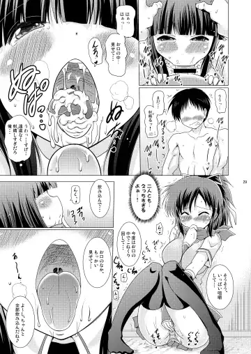 [Pony R] Syunkan Saidai Husoku Kyonyuu Soushuuhen + α Fhentai - Page 28