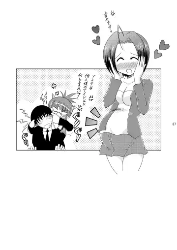 [Pony R] Syunkan Saidai Husoku Kyonyuu Soushuuhen + α Fhentai - Page 86