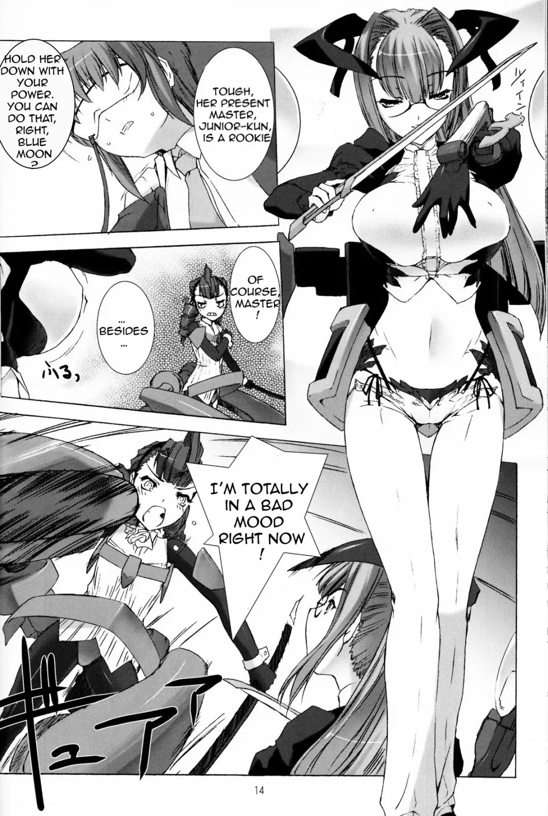 [Miss Black] Palm top mistress Fhentai.net - Page 15