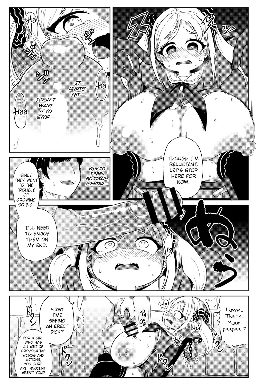 [Hirob816] Itazura | Trick Fhentai - Page 11