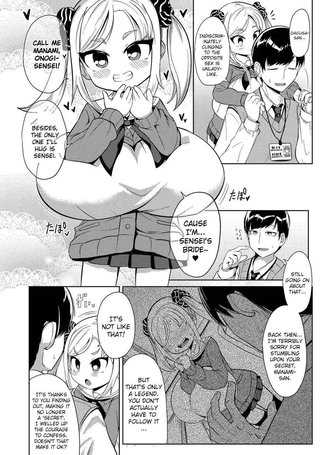 [Hirob816] Itazura | Trick Fhentai - Page 2