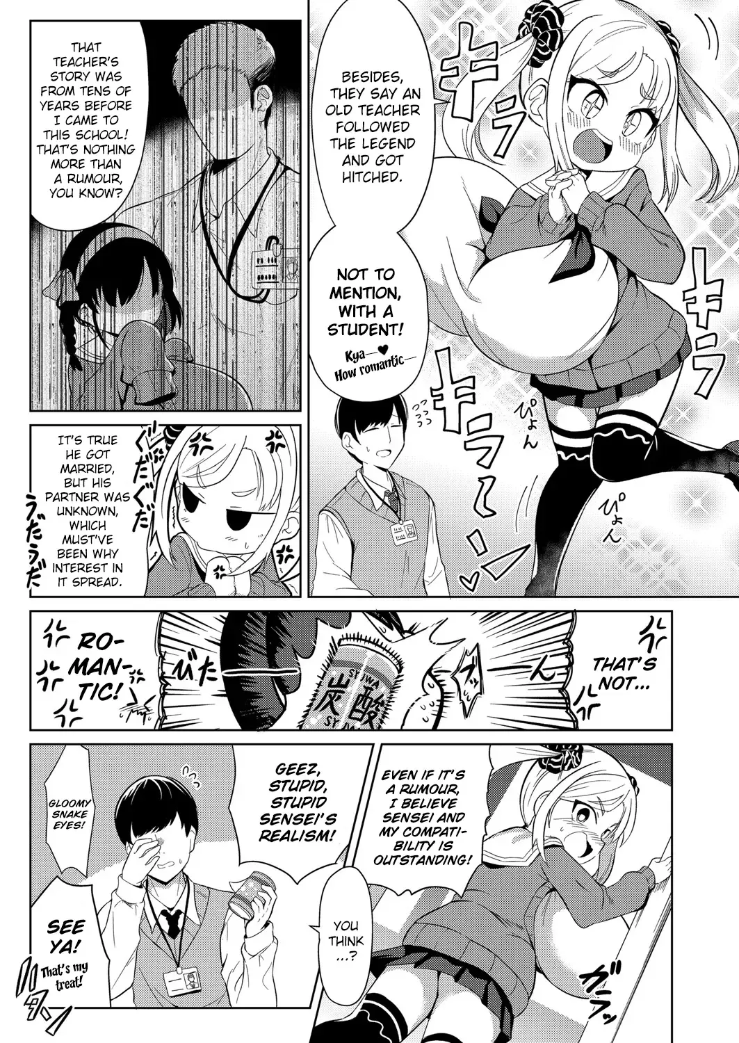 [Hirob816] Itazura | Trick Fhentai - Page 3