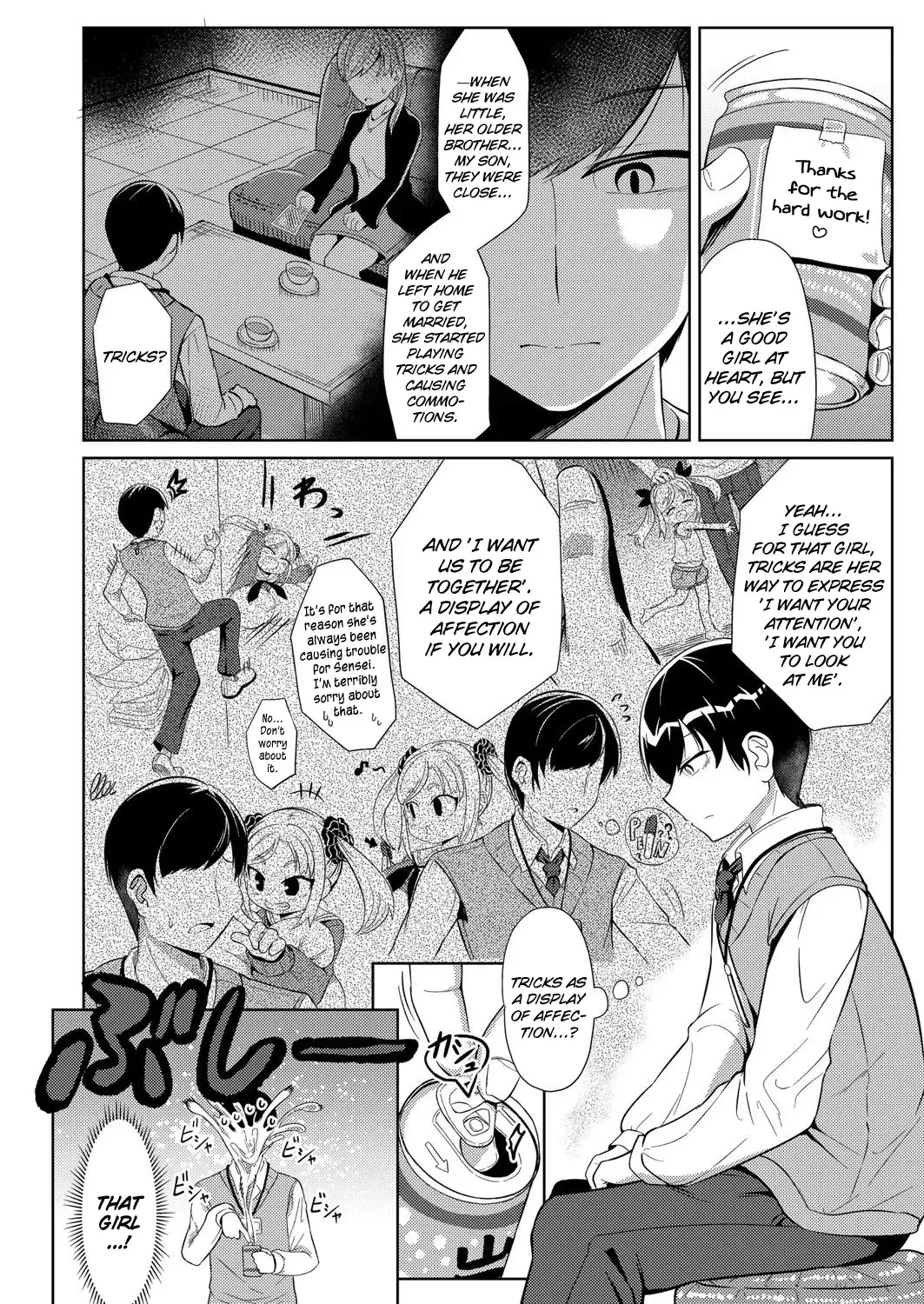 [Hirob816] Itazura | Trick Fhentai - Page 4