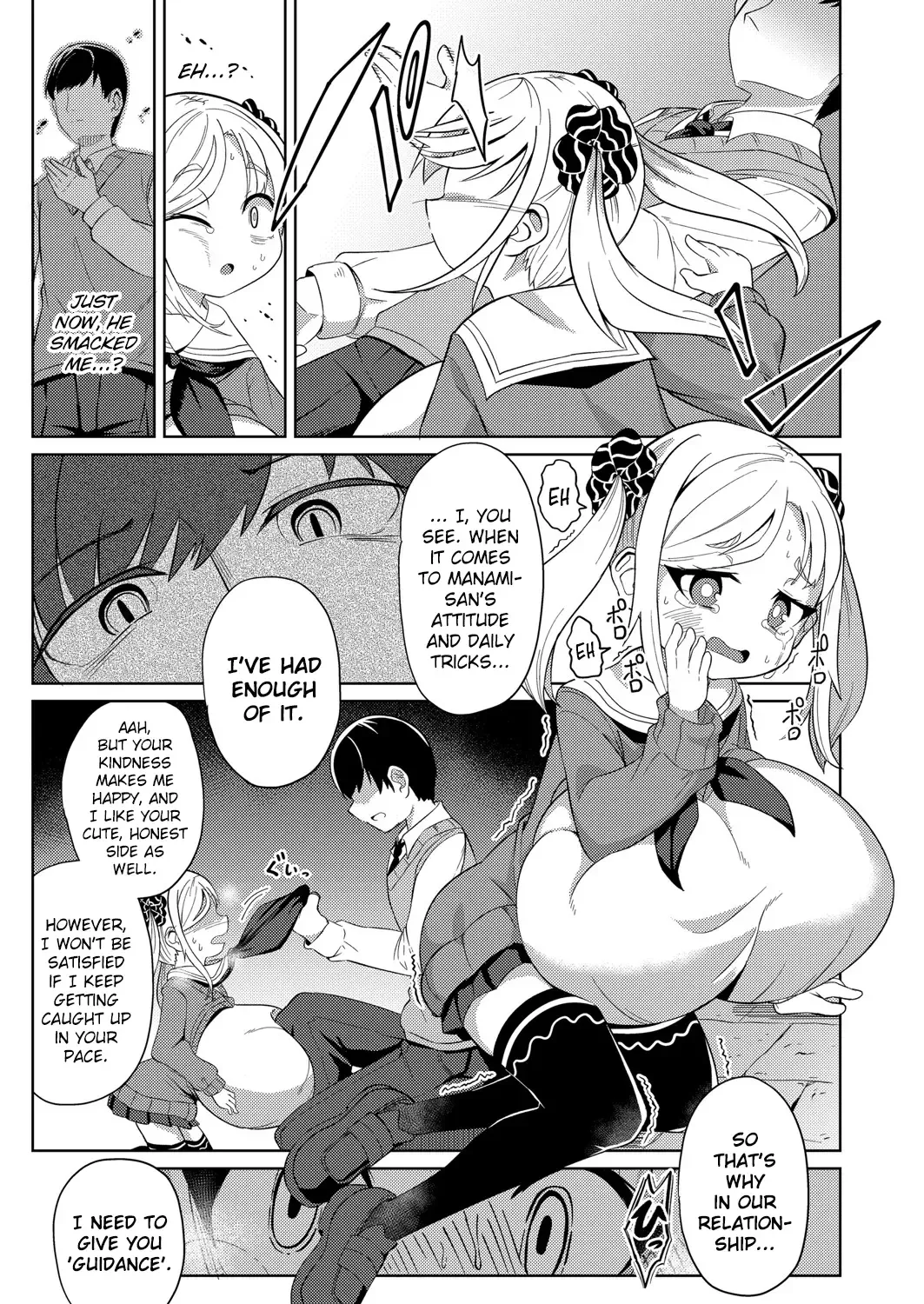 [Hirob816] Itazura | Trick Fhentai - Page 7