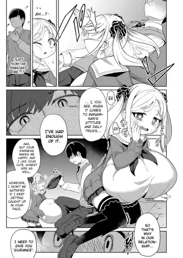 [Hirob816] Itazura | Trick Fhentai - Page 7