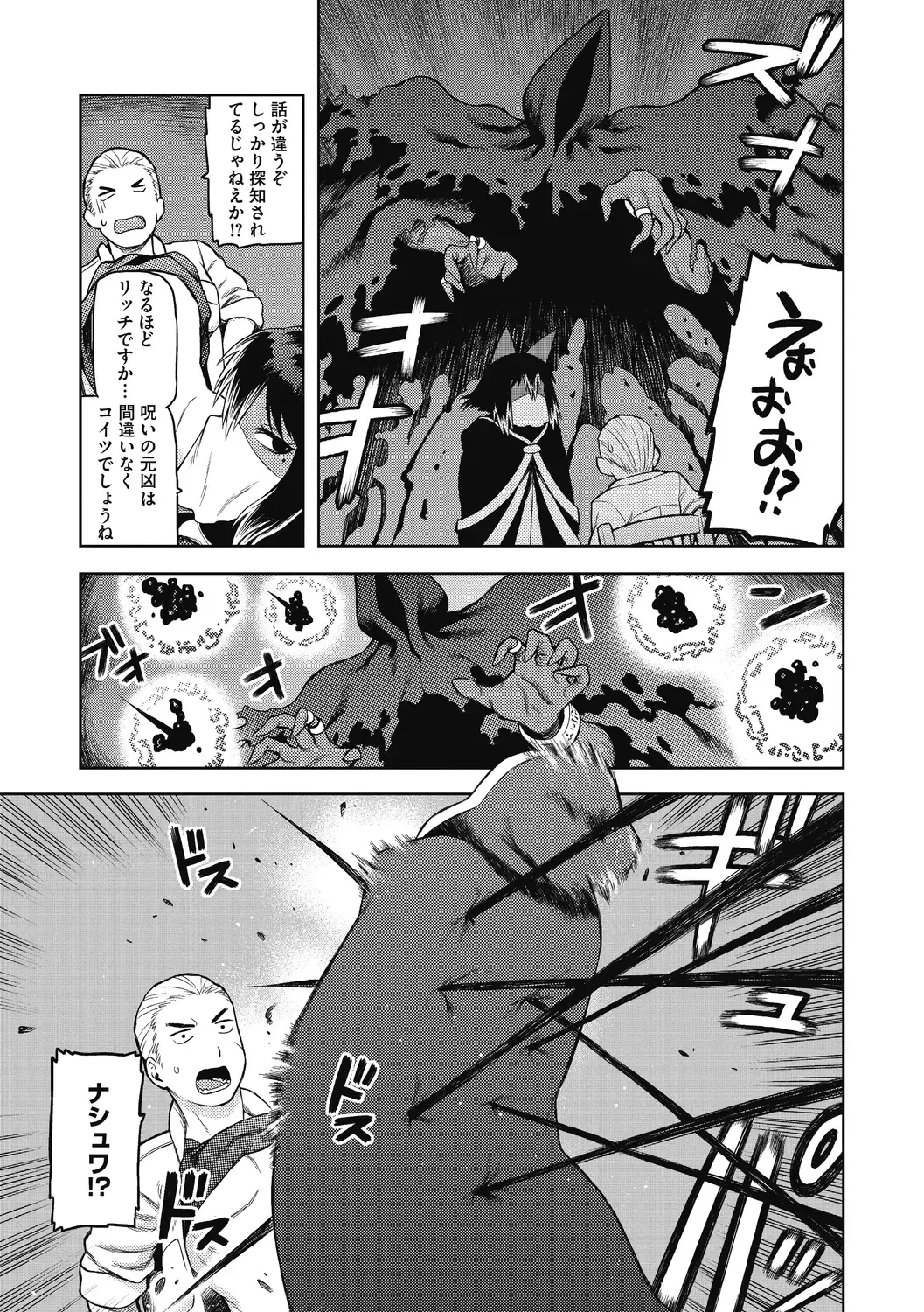 [Tsukudani] I shuwa kān ★ kabegami omake-tsuki Fhentai - Page 11