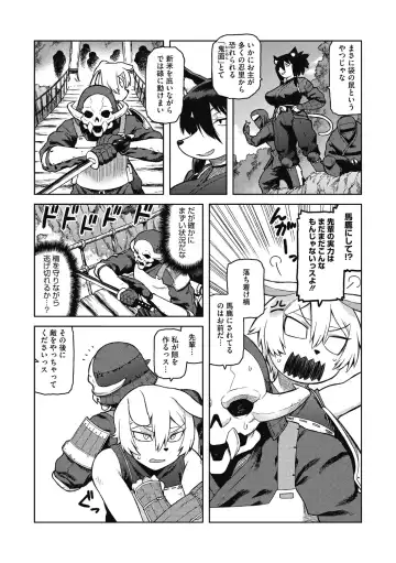 [Tsukudani] I shuwa kān ★ kabegami omake-tsuki Fhentai - Page 104