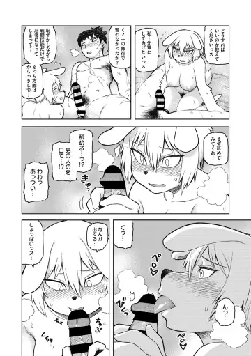[Tsukudani] I shuwa kān ★ kabegami omake-tsuki Fhentai - Page 116