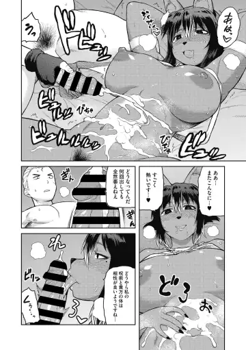 [Tsukudani] I shuwa kān ★ kabegami omake-tsuki Fhentai - Page 20