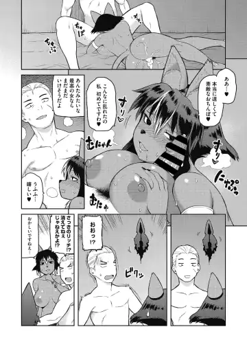 [Tsukudani] I shuwa kān ★ kabegami omake-tsuki Fhentai - Page 25