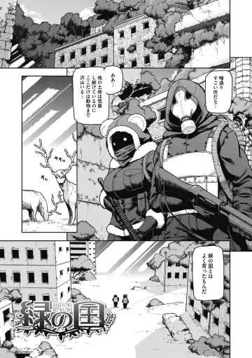 [Tsukudani] I shuwa kān ★ kabegami omake-tsuki Fhentai - Page 29