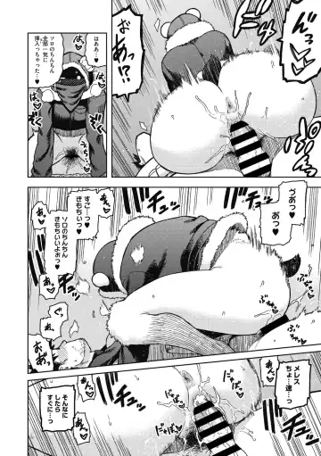 [Tsukudani] I shuwa kān ★ kabegami omake-tsuki Fhentai - Page 40