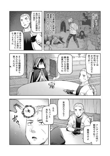[Tsukudani] I shuwa kān ★ kabegami omake-tsuki Fhentai - Page 5