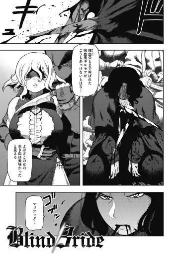 [Tsukudani] I shuwa kān ★ kabegami omake-tsuki Fhentai - Page 53